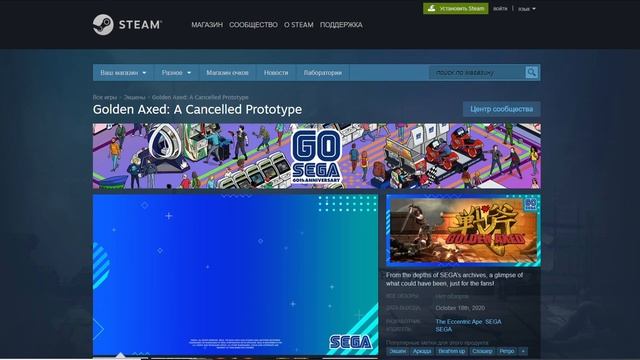 Sonic The Hedgehog 2, Streets Of Kamurocho, Golden Axed и др игры НА ХАЛЯВУ смотреть онлайн