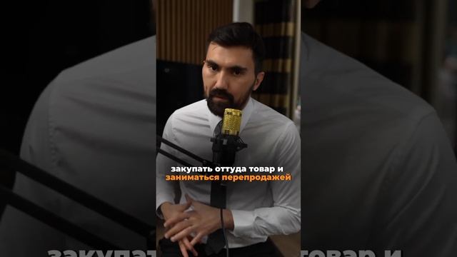 Как создать свой бред?! смотреть онлайн
