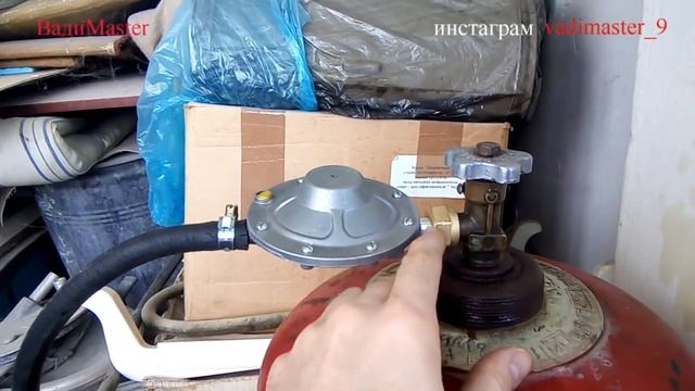 Редуктор давления на газовый балон (лягушка) смотреть онлайн