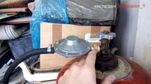 Редуктор давления на газовый балон (лягушка)