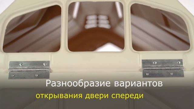 Что нужно телятам? Воздух и комфорт. Домики для телят Calf-Tel. смотреть онлайн