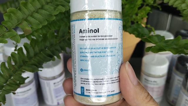 Обзор закупки - удобрения Plantix.