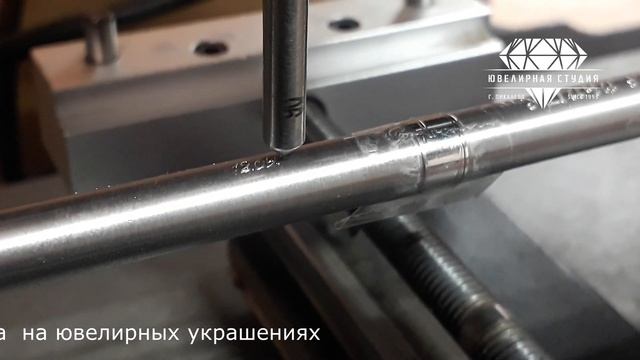 Гравировка на серебряной авторучке смотреть онлайн