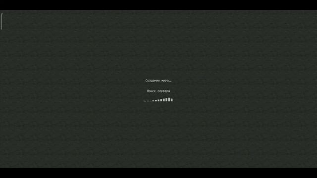 Волнистый манджанин