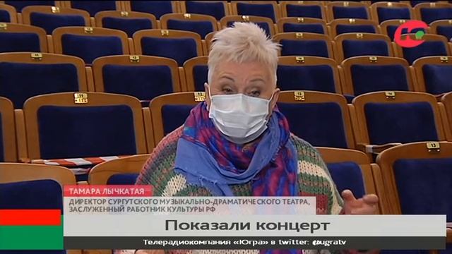 Сургутские артисты станцевали для югорчан танго смотреть онлайн