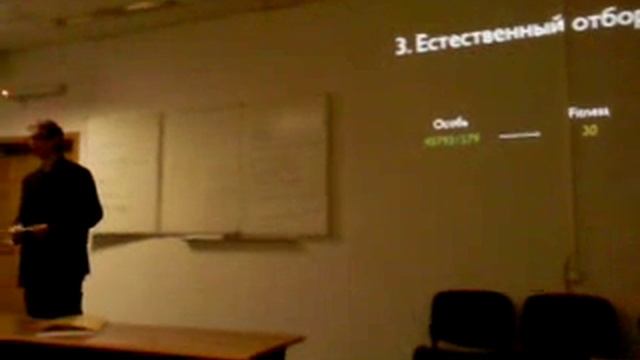 Печа куча Empatika Open. Генетические алгоритмы. смотреть онлайн