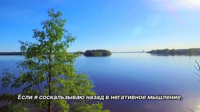 "Жалость к себе". 20 сентября. Сегодня - лучший путь. Ежедневник для созависимых. смотреть онлайн