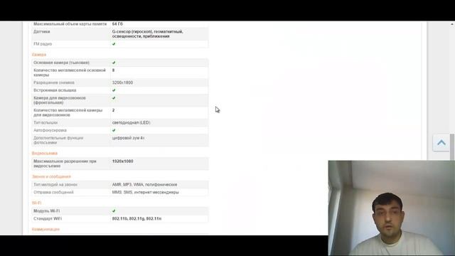 Смартфон Asus Zenfone 5 A501CG черный смотреть онлайн