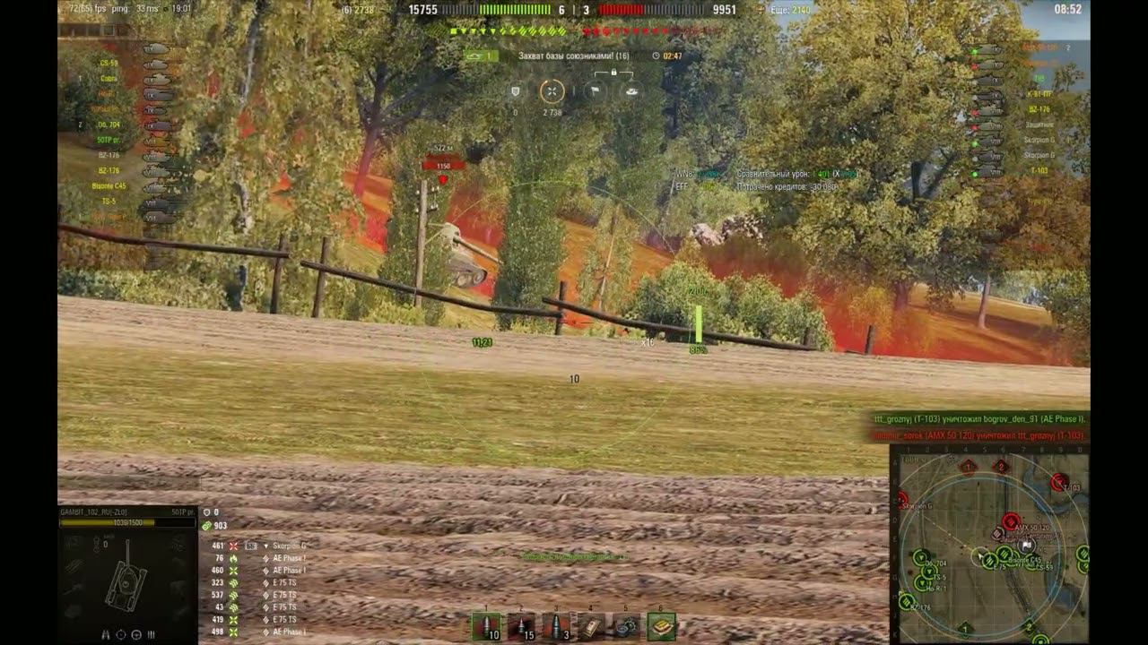 50TP Prototyp #worldoftanks #wot #танки #lesta #миртанков #wotblitz #blitz #танкист смотреть онлайн