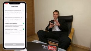 Как оплатить штрафы через сбербанк онлайн с телефона | Оплата штрафа ГИБДД  в приложении