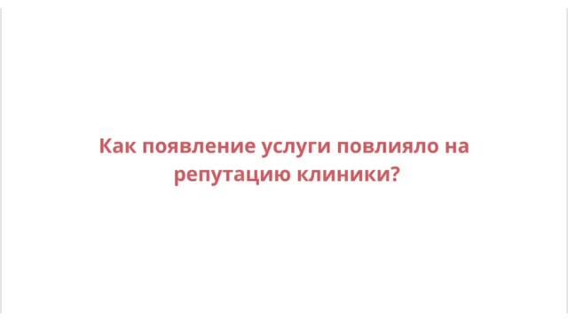 Интервью с директором стоматологии "Cabinet" Владиславом Еникеевым: "Оптика—шаг в будущее".