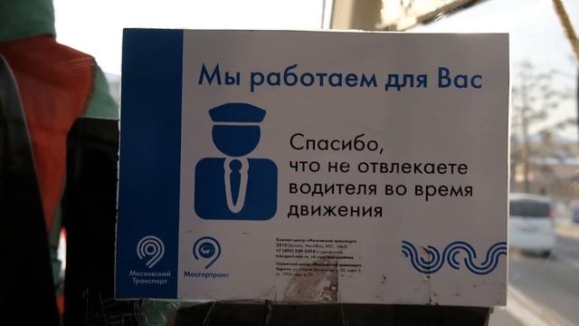 10 старых лучше одного нового. Мэр Улан-Удэ проверил трамвайное депо смотреть онлайн