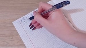 9 класс. Метод электронного баланса.