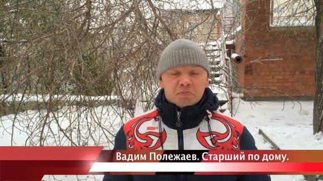 Вадим Полежаев. Старший по дому. смотреть онлайн