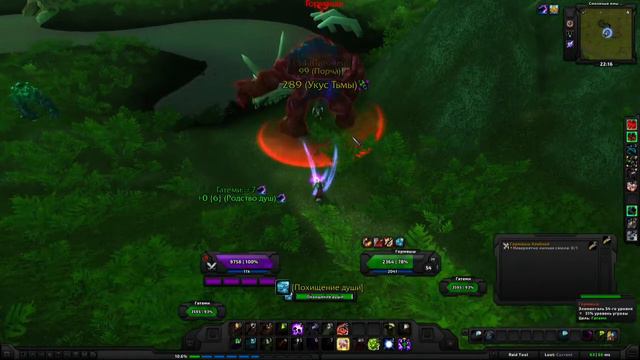 World of Warcraft Quest: Гормашш Клейкий (id=24699) смотреть онлайн
