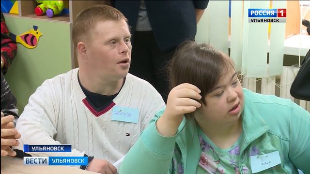 День человека с синдромом Дауна