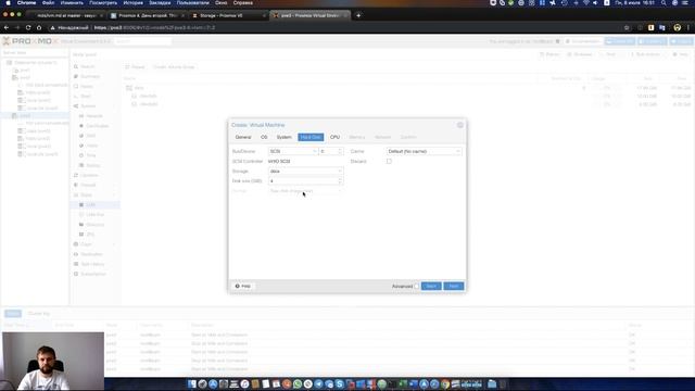 Proxmox: Доступная виртуализация на русском (Урок 4.3 - LVM) смотреть онлайн
