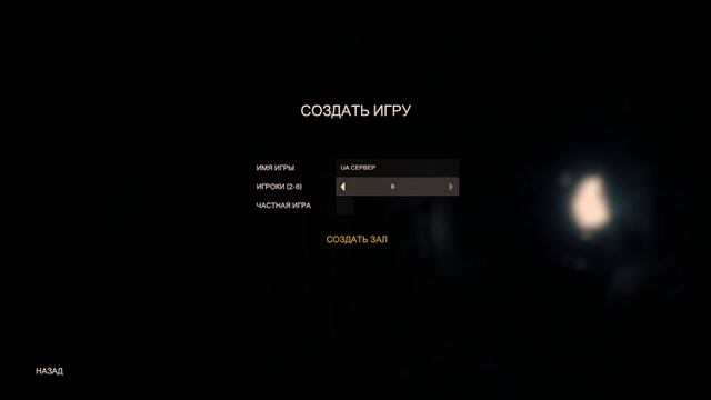 Как играть в The forest по сети смотреть онлайн