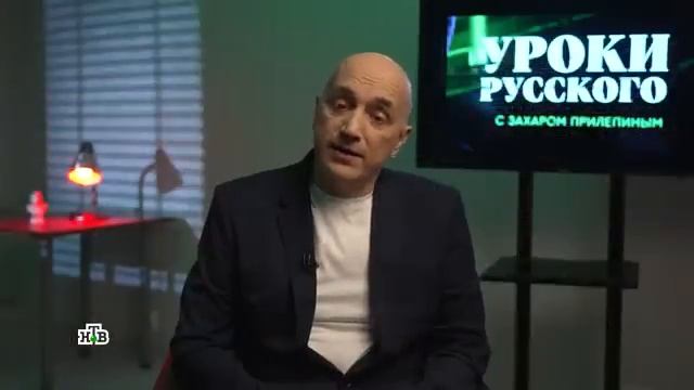 Уроки Русского. Урок №222. Уроки Петра Первого смотреть онлайн
