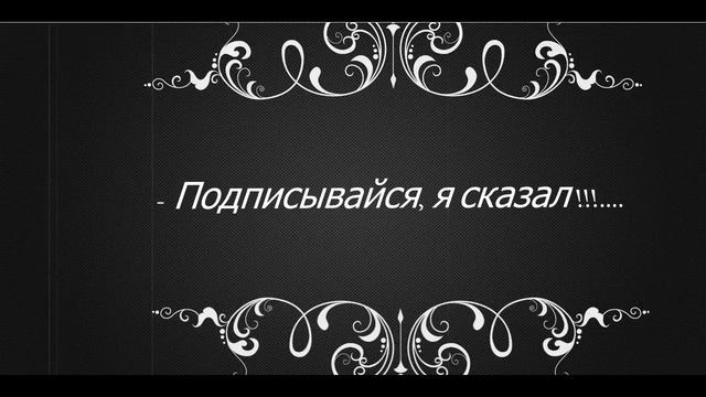 100 Подписчиков 0_0 смотреть онлайн