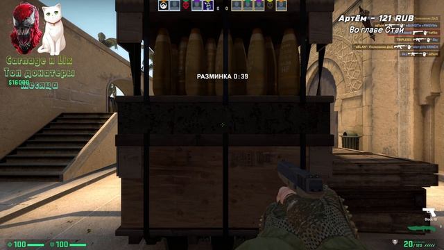 УТРЕННИЙ CS:GO ВМЕСТО ГОРЯЧЕГО КОФЕ l СТРИМ смотреть онлайн