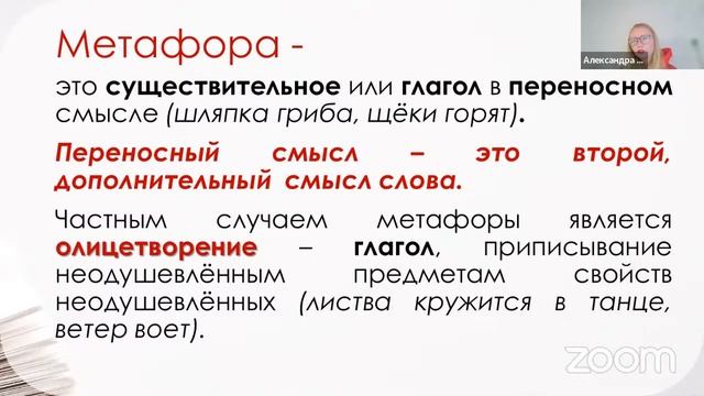 Открытый урок. ЕГЭ, 26 задание смотреть онлайн