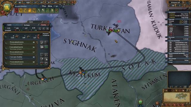 Создаем Империю Великих Моголов. Моголы. Часть 1. (2/2) смотреть онлайн