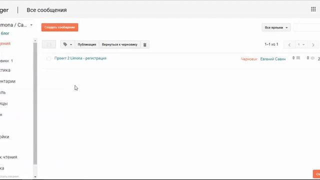 Видео инструкция "Как сделать редирект своей реферальной - партнерской ссылки" смотреть онлайн