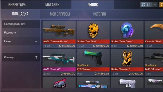 Играю В Раст Купил За 3000 В Стиме смотреть онлайн