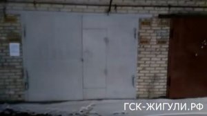 Воровство электричества в гск