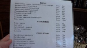Человек PopSA рекомендует: «Гостевой дом у Дмитрия» в Абхазии