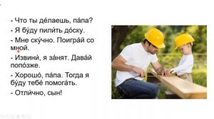 Russian Lessons - 21- Russian Dialogues with English Subtitles for Beginners - Learn Russian Gramma