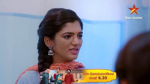 Aase | Star Suvarna смотреть онлайн