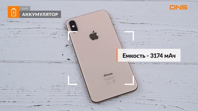 Распаковка смартфона Apple iPhone Xs Max / Unboxing Apple iPhone Xs Max смотреть онлайн