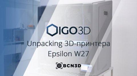 BCN3D Epsilon W27. Обзор на профессиональный, крупногабаритный FDM 3D-принтер