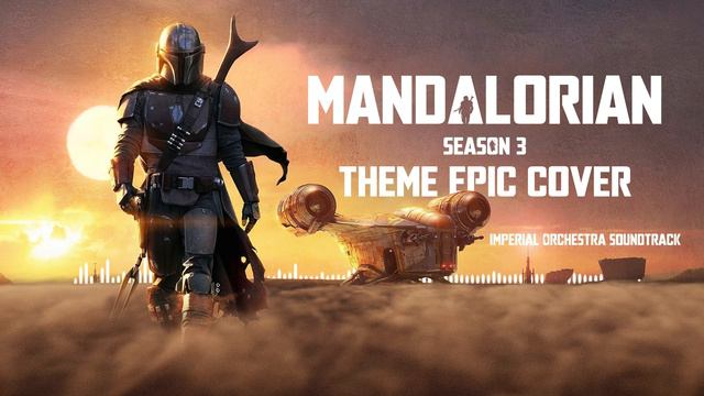 Мандалорец Imperial Orchestra Дудук Виталий Погосян смотреть онлайн