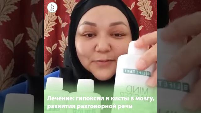 Гипоксия, кисты в головном мозге. Развитие речи ЗРР. Отзыв LR. смотреть онлайн