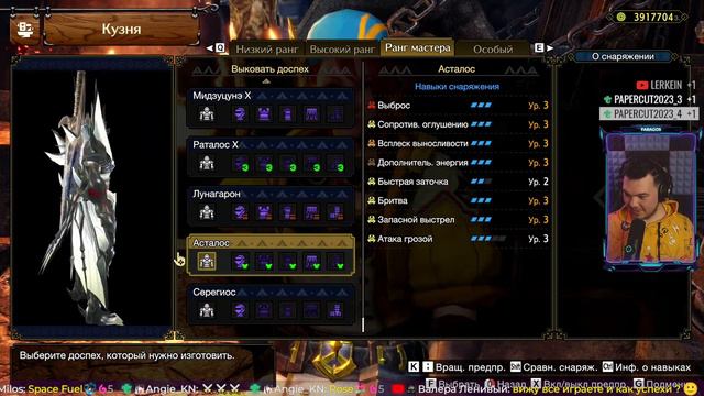 MONSTER HUNTER RICEРМ-4РО 196ОхотаФармПочтиБезМата