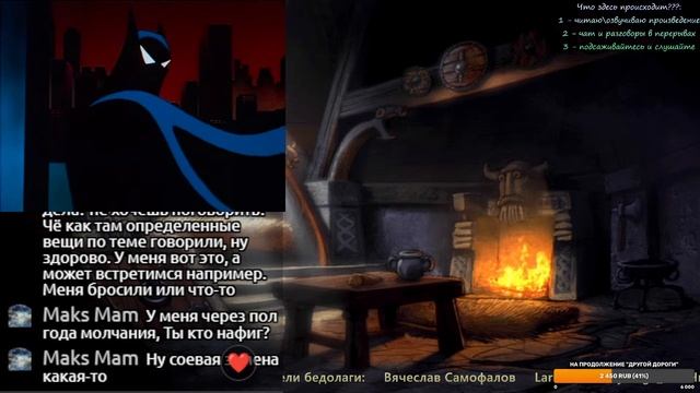 Аудио-книжные посиделки - Роберт Говард - Соломон Кейн!(III) смотреть онлайн