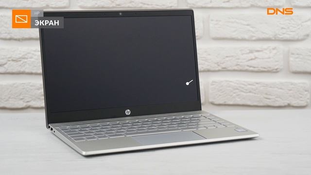 Распаковка ноутбука HP Pavilion 13-an0078ur / Unboxing HP Pavilion 13-an0078ur смотреть онлайн