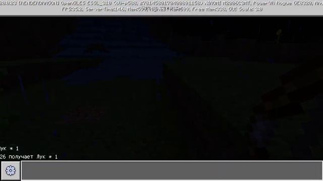 как выдать себе предмет смотреть онлайн