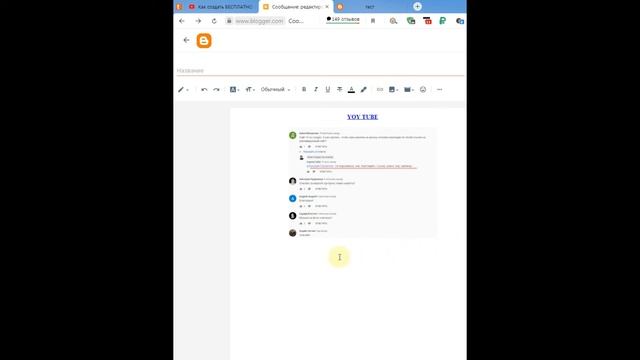 КАК В BLOGGER ВСТАВИТЬ ССЫЛКУ ПОД КАРТИНКУ смотреть онлайн