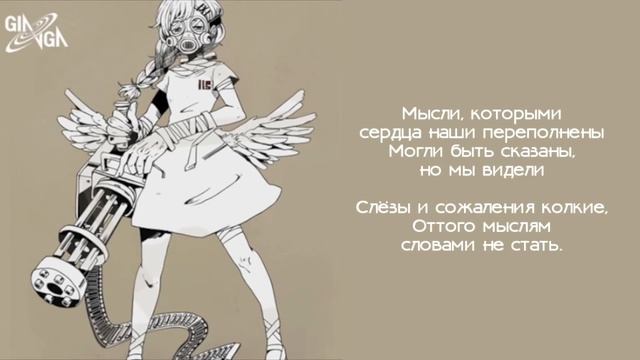 Kagamine Rin - Q - rus sub смотреть онлайн