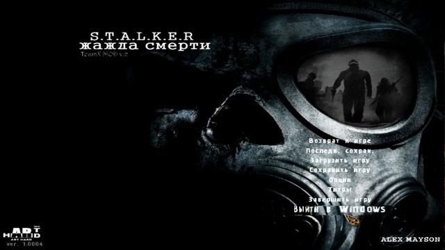 Главное меню смотреть онлайн