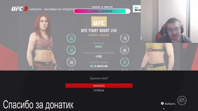 Стрим вечерний смотреть онлайн