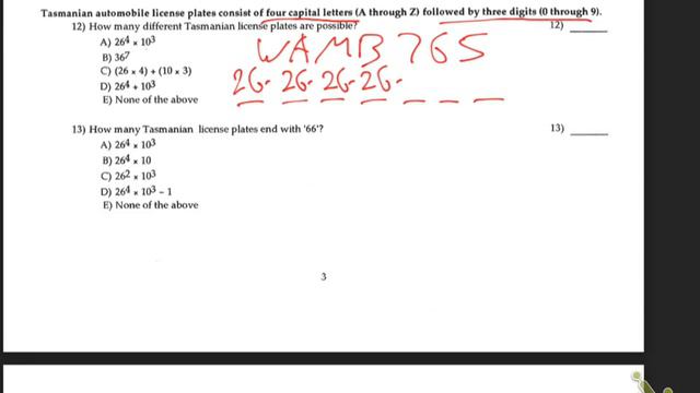m45-practice exam 5-problems 1-24,42-45,25-28 смотреть онлайн