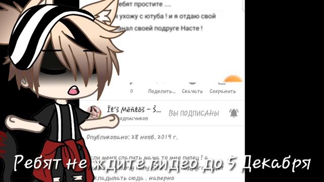 Корочь грустим TWT Крис любим скорбим помним смотреть онлайн
