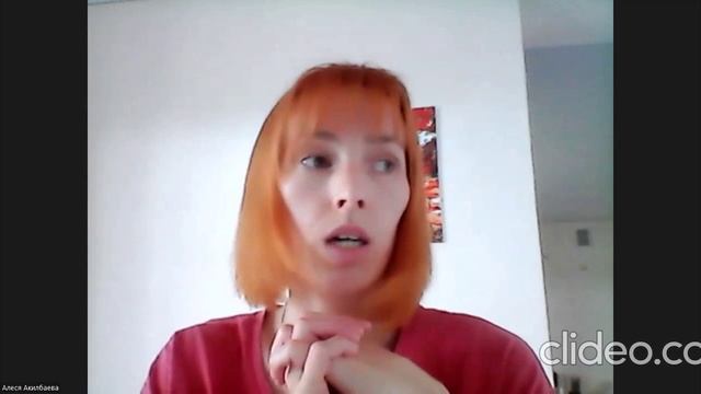 Что такое астрология?