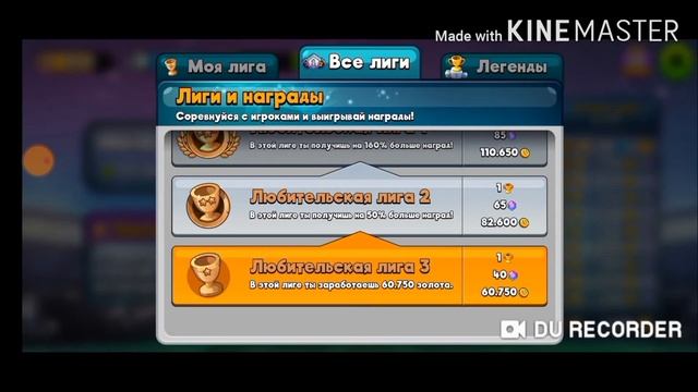 Head Ball 2 испугался и вышел из игры смотреть онлайн