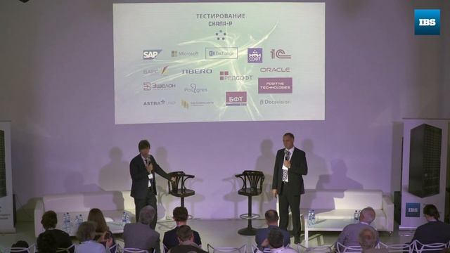 Андрей Сунгуров, InterLab IBS. Платформа СКАЛА-Р - итоги года смотреть онлайн